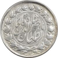 سکه 2000 دینار 1297 (مکرر تاریخ) - ارور - VF35 - ناصرالدین شاه