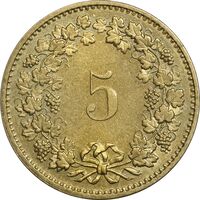 سکه 5 راپن 1982 دولت فدرال - AU50 - سوئیس