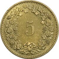 سکه 5 راپن 1984 دولت فدرال - AU50 - سوئیس