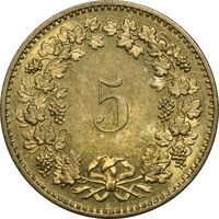 سکه 5 راپن 1984 دولت فدرال - MS62 - سوئیس
