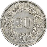 سکه 20 راپن 1958 دولت فدرال - EF45 - سوئیس