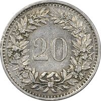 سکه 20 راپن 1976 دولت فدرال - AU50 - سوئیس