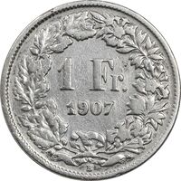 سکه 1 فرانک 1907 دولت فدرال - VF30 - سوئیس