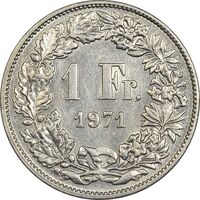 سکه 1 فرانک 1971 دولت فدرال - EF45 - سوئیس