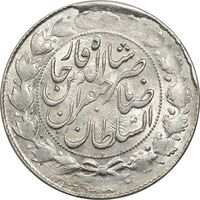سکه 2000 دینار 1299 - MS62 - ناصرالدین شاه