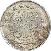 سکه 2000 دینار 1307 - MS61 - ناصرالدین شاه