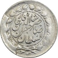 سکه 2000 دینار 1306 (مکرر پشت سکه) - AU58 - ناصرالدین شاه