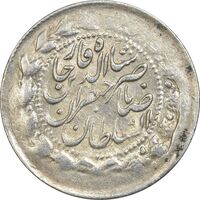 سکه 2000 دینار 1305 - MS61 - ناصرالدین شاه