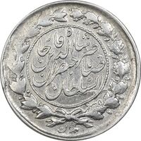 سکه 1000 دینار 1296 صاحبقران (قالب اشتباه)  - EF45 - ناصرالدین شاه