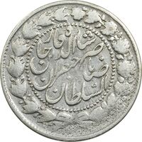 سکه 2000 دینار 1304 - VF25 - ناصرالدین شاه