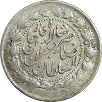 سکه 2000 دینار 1305 صاحبقران (چرخش 90 درجه) - ارور - EF40 - ناصرالدین شاه