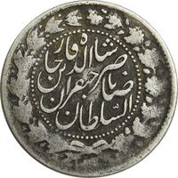 سکه 2000 دینار 1305 صاحبقران - VF25 - ناصرالدین شاه