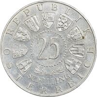 سکه 25 شیلینگ 1957 جمهوری دوم - EF45 - اتریش