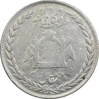 سکه 5 روپیه 1314 عبدالرحمن خان - VF25 - افغانستان