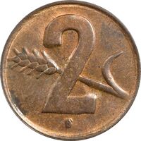 سکه 2 راپن 1948 دولت فدرال - AU58 - سوئیس
