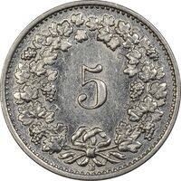 سکه 5 راپن 1941 دولت فدرال - AU50 - سوئیس