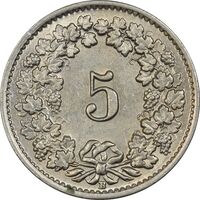 سکه 5 راپن 1955 دولت فدرال - AU58 - سوئیس