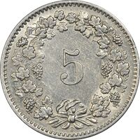 سکه 5 راپن 1959 دولت فدرال - AU55 - سوئیس