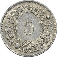سکه 5 راپن 1959 دولت فدرال - AU58 - سوئیس