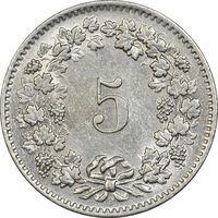 سکه 5 راپن 1962 دولت فدرال - AU55 - سوئیس