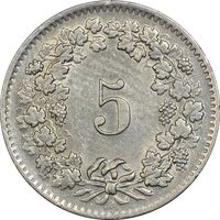 سکه 5 راپن 1963 دولت فدرال - AU55 - سوئیس