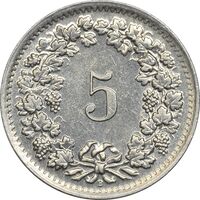 سکه 5 راپن 1966 دولت فدرال - AU50 - سوئیس