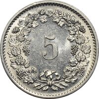 سکه 5 راپن 1970 دولت فدرال - MS61 - سوئیس