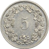 سکه 5 راپن 1974 دولت فدرال - AU50 - سوئیس
