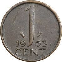 سکه 1 سنت 1953 یولیانا - EF45 - هلند