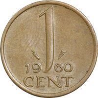 سکه 1 سنت 1960 یولیانا - EF45 - هلند