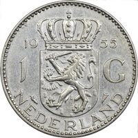 سکه 1 گلدن 1955 یولیانا - EF45 - هلند