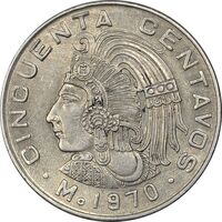 سکه 50 سنتاوو 1970 ایالات متحده - AU58 - مکزیک
