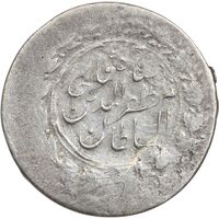 سکه شاهی 1301 - 1314 (دو تاریخ و خارج از مرکز) - ارور - VF35 - مظفرالدین شاه