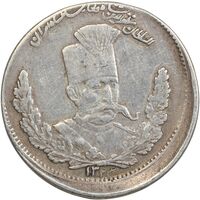 سکه 1000 دینار 1323 تصویری (خارج از مرکز) - ارور - EF45 - مظفرالدین شاه