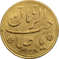 سکه طلا شاباش صاحب زمان نوع دو 1338 - AU58 - محمد رضا شاه