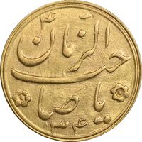 سکه طلا شاباش صاحب زمان نوع دو 1334 - MS61 - محمد رضا شاه