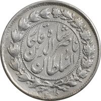 سکه 10 شاهی 1310 ساده (قالب اشتباه) - EF40 - ناصرالدین شاه