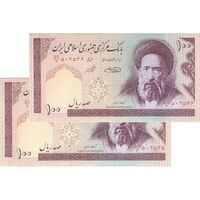 اسکناس 100 ریال (حسینی - شیبانی) فیلیگران امام  - جفت - EF45 - جمهوری اسلامی