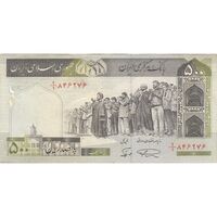 اسکناس 500 ریال (نمازی - نوربخش) فیلیگران الله - تک - VF30 - جمهوری اسلامی