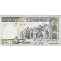 اسکناس 500 ریال (جعفری - شیبانی) شماره بزرگ - تک - UNC63 - جمهوری اسلامی