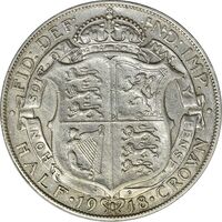 سکه 1/2 کرون 1918 جرج پنجم - VF35 - انگلستان