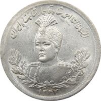 سکه 1000 دینار 1344 تصویری - MS64 - احمد شاه