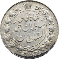 سکه 2000 دینار 1330 خطی (تاریخ زیر پای شیر) - احمد شاه
