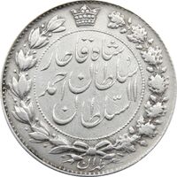 سکه 2000 دینار 1331 خطی - احمد شاه