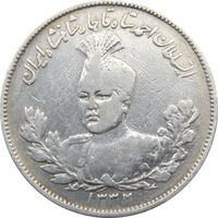 سکه 2000 دینار 1332 تصویری - احمد شاه