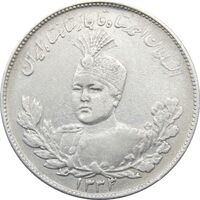 سکه 2000 دینار 1333/2 تصویری (سورشارژ تاریخ) - احمد شاه