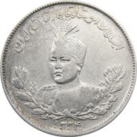 سکه 2000 دینار 1334 تصویری - احمد شاه