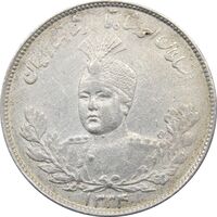 سکه 2000 دینار 1334 تصویری (چرخش 90 درجه به راست) - احمد شاه