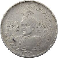 سکه 2000 دینار 1337 جلوس - احمد شاه