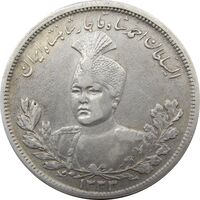 سکه 5000 دینار 1333 تصویری - احمد شاه
